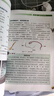 新華書(shū)店官方正版初中生物學(xué)8八年級下冊北師大版初中8下生物書(shū)課本教材教科書(shū)八下生物書(shū)北師版8下生物書(shū)8下八下生物課本教材北京師范大學(xué)出版社 曬單實(shí)拍圖
