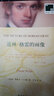 道林 格雷的畫像 漢英對照全二冊 曬單實拍圖