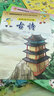 直映古詩(shī)正版教材小學(xué)生兒童幼兒園國(guó)學(xué)啟蒙早教繪本讀古詩(shī)書(shū)直映認(rèn)字張秀琴幼兒童書(shū)學(xué)前教育國(guó)學(xué)經(jīng)典教育 曬單實(shí)拍圖