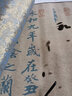 御寶閣 王羲之行書蘭亭序水寫布毛筆字帖瘦金體原碑初學(xué)者文房四寶練字水寫書法布加厚速干仿宣 【蘭亭序原碑水寫布】中楷毛筆+水碟 曬單實拍圖