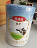 伊利金領(lǐng)冠睿護(hù)1段800g 嬰兒配方奶粉含乳鐵蛋白800克（0-6個(gè)月適用） 1段 800g 1罐 曬單實(shí)拍圖