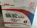 駱駝汽車(chē)電瓶蓄電池6-QW-45以舊換新上門(mén)安裝12V45AH 軒逸 日產(chǎn)陽(yáng)光 日產(chǎn)驪威 曬單實(shí)拍圖