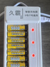 久霸正品9800毫安充電電池5號(hào)7號(hào)KTV話筒玩具空調(diào)遙控器電池五號(hào)AA七號(hào)AAA代替鋰可充電電池1.5v通用 5號(hào)12節(jié)9800毫安+12槽智能充電器 曬單實(shí)拍圖