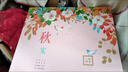 三草兩木春生秋實(shí)舒安特護(hù)修護(hù)水乳紅藜防曬黑晶套盒 秋實(shí)極潤套盒（極潤型） 曬單實(shí)拍圖