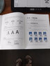 海報(bào)設(shè)計(jì)原理與實(shí)例解析 圖形字體色彩版式（數(shù)藝設(shè)出品） 曬單實(shí)拍圖