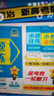 天星2026金考卷高考小題狂練語文數(shù)學(xué)英語物理化學(xué)生物政治歷史地理新教材版新高考選擇題填空題專項訓(xùn)練題型專練高三一輪復(fù)習(xí)專項訓(xùn)練 2026新高考【政治】 曬單實拍圖