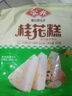 安井【到手10包】全家早餐組合燒麥奶黃包飯團桂花糕饅頭寶寶速食早餐 組合裝 3780g 曬單實(shí)拍圖