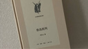 三聯(lián)文叢：魯迅批判 曬單實(shí)拍圖