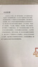 鏈接與賦能：產(chǎn)業(yè)服務(wù)重構(gòu)園區(qū)小鎮(zhèn)運(yùn)營 曬單實(shí)拍圖