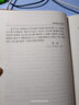 顧頡剛?cè)a(bǔ)遺（顧頡剛?cè)ぞb·繁體橫排） 曬單實拍圖