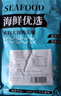 海藻媽媽山東金鉤海米 凈重1斤250g*2袋 中號蝦米干蝦仁海產(chǎn)干貨 源頭直發(fā) 曬單實(shí)拍圖