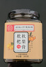 秋梨膏蜂蜜枇杷玉竹百合菊花甘草羅漢果咳嗽潤喉泡水養生飲品300g 【兩瓶】枇杷秋梨膏 曬單實(shí)拍圖