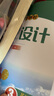 2025秋季新版 增強版人教版3三年級上冊英語(yǔ)優(yōu)化設計含試卷+答案 小學(xué)同步測控  同步測控優(yōu)化設計英語(yǔ) 優(yōu)化設計英語(yǔ)人教版增強版 3三年級英語(yǔ)上冊?xún)?yōu)化設計同步測控練習冊 /人民教育出版 曬單實(shí)拍圖