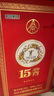 五糧液股份有限公司  醬香型白酒   禮盒裝 53度 500mL 1瓶 15醬皇家陶壇 曬單實(shí)拍圖