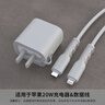 領(lǐng)優(yōu)創(chuàng)活數(shù)據(jù)線保護(hù)套蘋果適用15promax充電器全包套iPhone14plus手機(jī)線纏繞繩20W通用iPad防折斷Type-C口 【商務(wù)灰】套裝(適用蘋果20W) 曬單實拍圖