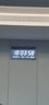 虹泰（HoTai）談話室靜態(tài)顯示時鐘 數(shù)字無頻閃掛鐘 led高清電子靜態(tài)萬年歷 靜態(tài)3975-白光定制款-衛(wèi)星授時 曬單實拍圖