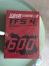 法語專四完形填空快速突破500題（第2版） 曬單實(shí)拍圖