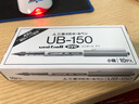 uni三菱UB-150簽字筆直液式中性筆耐水性UB-177水筆走珠筆發(fā)票簽字筆0.5mm考試財(cái)務(wù)筆芯藍(lán)紅黑練字 10支黑色0.5mm UB-150 曬單實(shí)拍圖