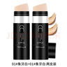 莉茲【100%好評】光感氣墊cc棒遮瑕保濕提亮膚色防水持久BB霜粉底網(wǎng)紅 兩支裝【兩支01#象牙色】 曬單實(shí)拍圖