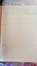 華昶讀書(shū)筆記本 牛皮封面簡(jiǎn)約讀書(shū)筆記摘抄本小學(xué)16K/B5閱讀筆記本筆記本記事本中小學(xué)生記事本定制 16K/B5(四本裝) 曬單實(shí)拍圖