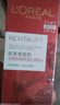 歐萊雅（LOREAL）復顏清乳柔膚水保濕抗皺提拉緊致女士護膚化妝品爽膚水情人節禮物 葡萄籽膜力精華水套裝 曬單實(shí)拍圖
