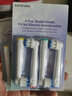 適配博朗歐樂(lè )B/oral-B電動(dòng)牙刷頭DB4010 3756 P9000 pro600替換刷頭飛易 EBS17軟細毛清潔型（8支軟細毛+8支標準清潔） 曬單實(shí)拍圖