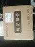 AUTOSPSI適用大眾汽車(chē)載中控顯示大屏導航儀一體車(chē)機智能改裝原廠(chǎng)DVD導航 大眾朗行朗逸啟航桑塔納寶來(lái)傳奇 1)WIFI經(jīng)典版32G+后視+記錄儀 曬單實(shí)拍圖
