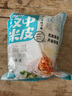 雯娘陜西涼皮漢中米皮面皮真空袋裝 西安特產(chǎn) 大米現(xiàn)做即食涼皮陜西 當(dāng)日現(xiàn)做漢中米皮300g*2袋 曬單實(shí)拍圖