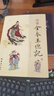 【官方正版】全本玉匣記正版 玉匣記正版 老版本 繪圖全本許真君 古代看日子民間紅白喜事周易學(xué)書籍 華齡出版社原文完整有譯文有圖解 玉匣記京東自營【爆款單冊】 曬單實(shí)拍圖