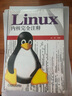 Linux內核完全注釋 曬單實(shí)拍圖