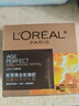 歐萊雅（L'OREAL）小蜜罐面霜金致臻顏花蜜奢養面霜禮物滋潤保濕 第二代輕盈版30ml 曬單實(shí)拍圖