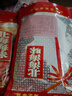 龍頭魚干 甜辣 北海特產(chǎn)海味500g散裝魚片潿洲島小魚仔 即食 魚干 香辣味 250g（咸甜辣） 曬單實(shí)拍圖
