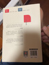 稻草人 快樂(lè )讀書(shū)吧三年級上冊必讀課外閱讀書(shū) 二升三暑假閱讀書(shū)目 附帶閱讀耐力記錄表 商務(wù)印書(shū)館 曬單實(shí)拍圖