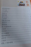 格林童話安徒生童話一千零一夜伊索寓言全套4冊兒童故事書全集彩圖注音版適合6-7-10-12周歲一二三年級小學(xué)生課外閱讀書籍閱讀兒童文學(xué)書籍 【4冊】童話套裝 曬單實拍圖