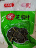 鄉芝戀 新鮮芝麻葉 河南特產(chǎn)真空包裝濕芝麻葉新貨新鮮蔬菜嫩芽葉 鮮芝麻葉150g*9袋 曬單實(shí)拍圖