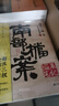 【贈南部檔案書(shū)簽+檔案記錄筆記本】盜墓筆記南部檔案 南派三叔盜墓筆記系列全新力作 偵探推理懸疑盜墓小說(shuō) 當當 正版書(shū)籍 曬單實(shí)拍圖
