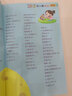 【新華書店】365夜兒歌精選(新版) 曬單實(shí)拍圖