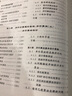 包郵 并行計算--結(jié)構(gòu)算法編程 第3版 第三版 陳國良 高等教育出版社 面向21世紀課程教材 曬單實拍圖