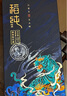 稻純虎年生肖酒紀(jì)念酒貴州茅臺(tái)鎮(zhèn)53度醬香型白酒禮品裝 53%vol 500mL 1瓶 （潤(rùn)甜版） 曬單實(shí)拍圖