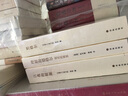 黑格爾（新版）/人文與社會譯叢 曬單實拍圖