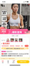 安德瑪（UNDERARMOUR）春夏Continuum女子訓(xùn)練運動內(nèi)衣-高強(qiáng)度1372557 白色100 M 曬單實拍圖