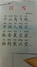 工控機及組態(tài)控制技術(shù)原理與應用（第2版） 曬單實(shí)拍圖