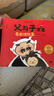 系列自選】父與子書(shū)全集彩色注音版全套4冊看圖講故事原版正版一年級三年級小學(xué)生二年級課外書(shū)閱讀經(jīng)典書(shū)目中國當代獲獎兒童文學(xué)作家系列 冰心獎獲獎作家作品世界經(jīng)典名著(zhù)兒童文學(xué)讀物 米小圈上學(xué)記等 父與子套裝 曬單實(shí)拍圖
