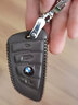 寶馬鑰匙扣套5系3系7系X1 X3 X5 X6 X7 320li525li740li汽車(chē)殼包22真皮 B款咖色（刀鋒四鍵）帶扣 曬單實(shí)拍圖