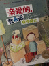 海豚繪本花園 3-6歲兒童晚安睡前繪本圖畫(huà)故事書(shū)兒童早教啟蒙讀物 月亮之歌（點(diǎn)讀版） 曬單實(shí)拍圖