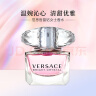 范思哲（VERSACE）女士香水Q版小样5ml 无喷头 晶钻节日生日送女友礼物 晶钻女士香水EDT 晒单实拍图