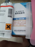 ergo9922鑄工膠耐高溫焊接ab膠水電焊強(qiáng)力膠防水沾不銹鋼油箱堵漏水鐵暖氣片萬(wàn)能焊接劑粘金屬專用修補(bǔ)劑 曬單實(shí)拍圖