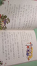 小豬唏哩呼嚕彩色注音版上下冊孫幼軍一二年級閱讀課外書 經(jīng)典書目春風文藝出版社正版小豬唏哩呼嚕和他的弟弟和大  朵啟蒙繪本 小豬唏哩呼嚕上--彩色注音版 曬單實拍圖
