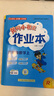 【正版當天發(fā)】2025秋小學(xué)黃岡小狀元作業(yè)本一二三四五六年級上冊語(yǔ)文數學(xué)英語(yǔ)人教版同步練習冊 六年級上冊 數學(xué) 人教版 曬單實(shí)拍圖