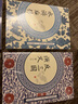 水滸后傳 其他 (清)陳忱 著 書籍 曬單實(shí)拍圖